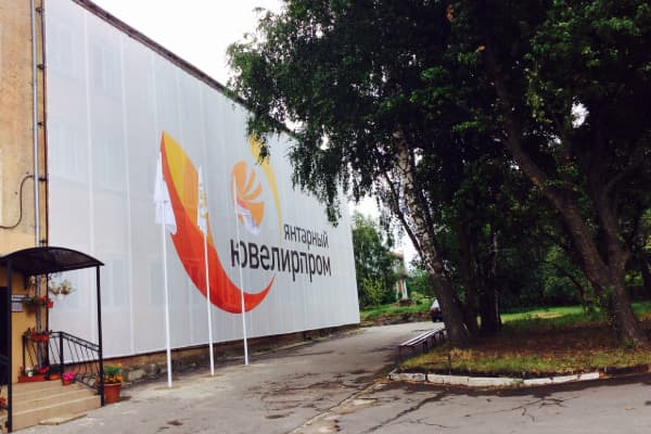 Печать на баннерной сетке с подложкой