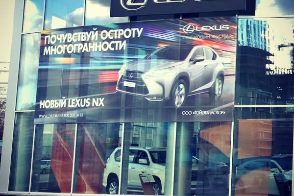 Печать на баннерной сетке с подложкой