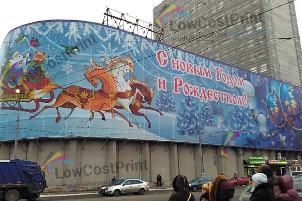 Печать на баннерной сетке с подложкой