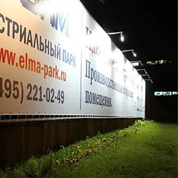 Печать баннеров