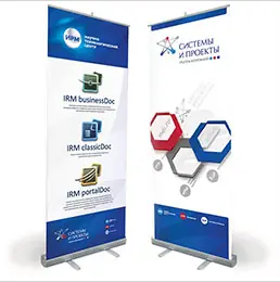 Мобильные стенды