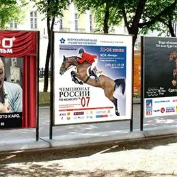 Печать на бумаге