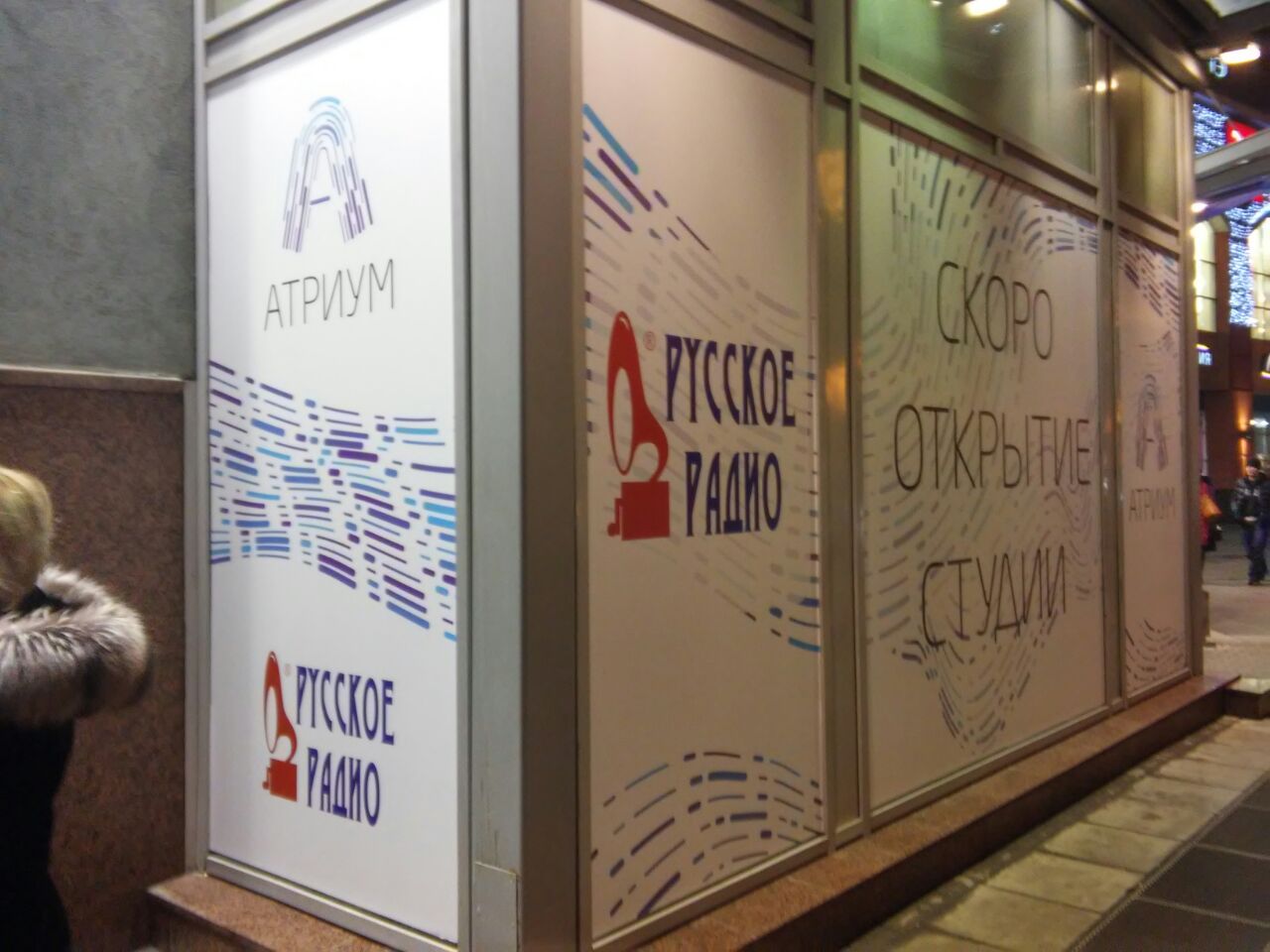 Печать на фотобумаге