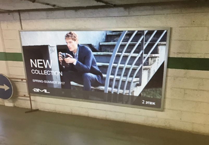 Печать на фотобумаге