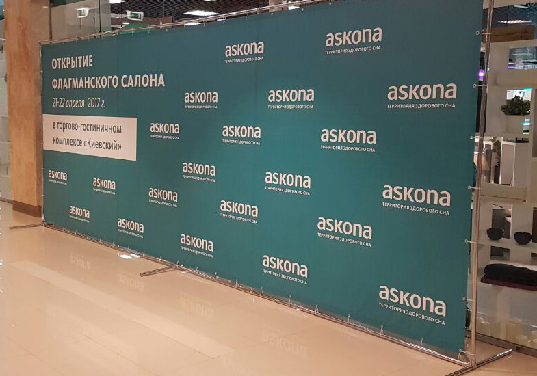 Печать на литой баннерной ткани 510 г/м