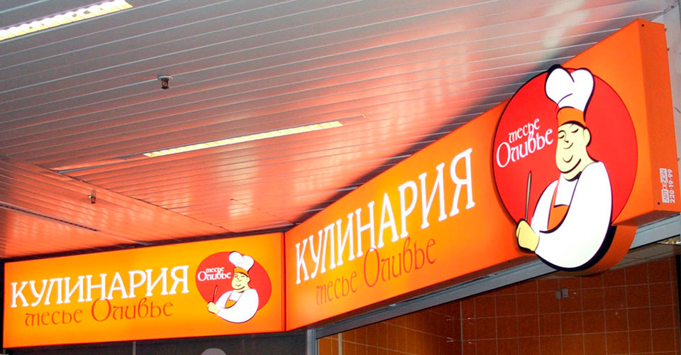 Печать на самоклеящейся пленке Backlit